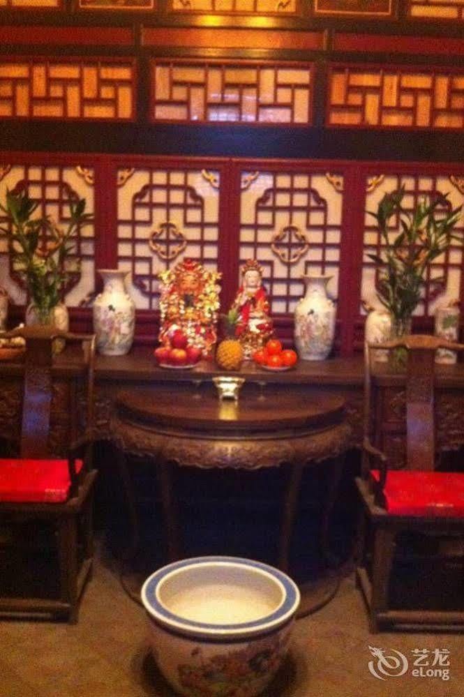 Hong Jin Tai Fork Inn Part A Pingyao Exterior foto