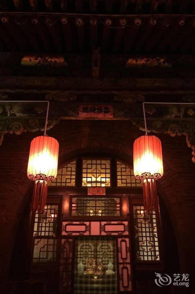 Hong Jin Tai Fork Inn Part A Pingyao Exterior foto