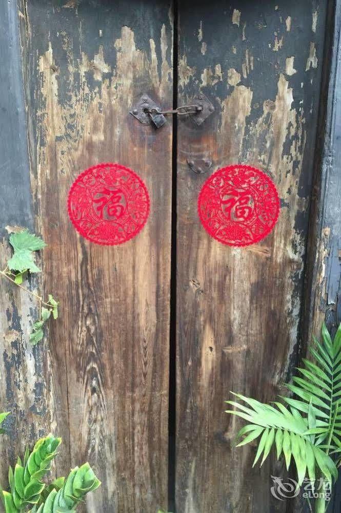 Hong Jin Tai Fork Inn Part A Pingyao Exterior foto
